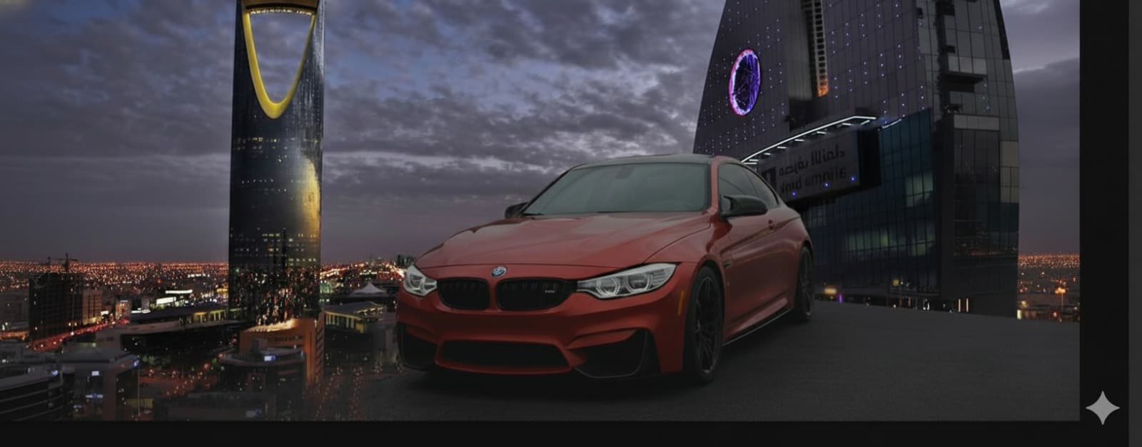 Fallback Banner 4